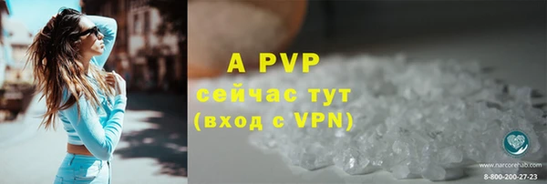 ALPHA PVP Верхний Тагил